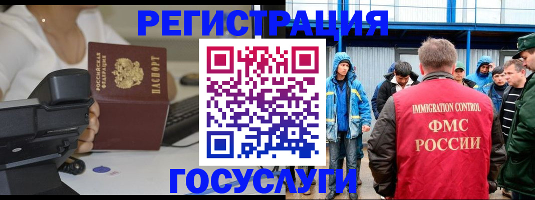 где прописаться в Марксе