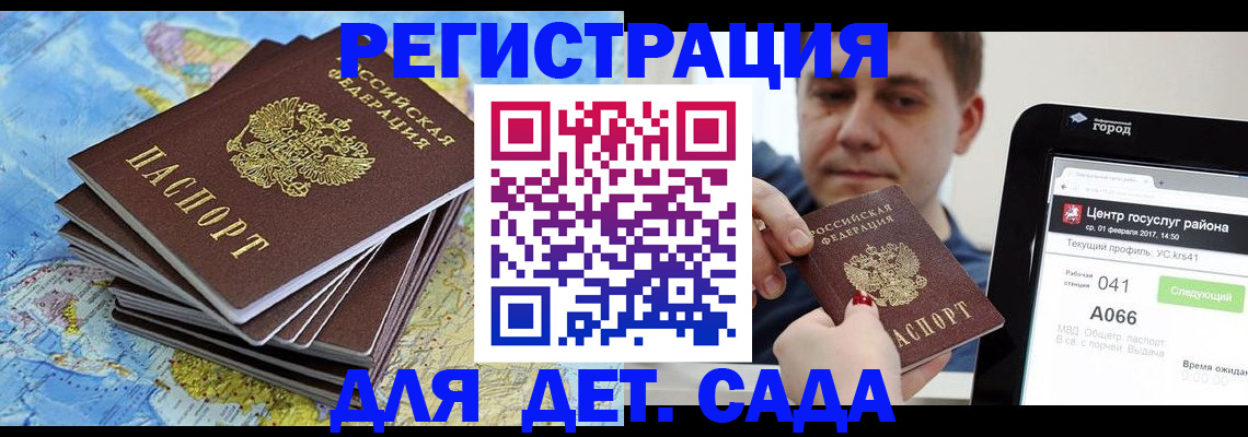 найти адрес прописки в Марксе